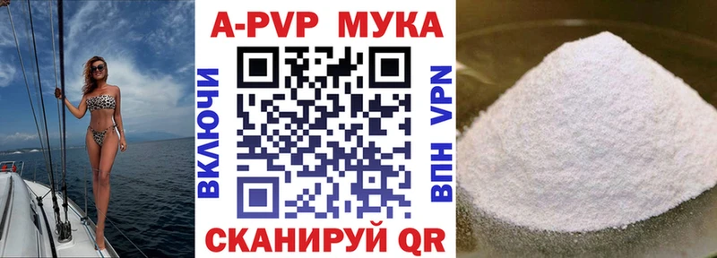 A PVP СК КРИС  Купить закладки  Калязин 