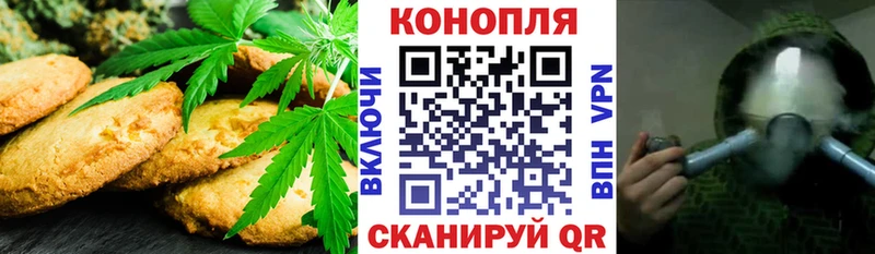 Купить закладки  Калязин  Еда ТГК марихуана 