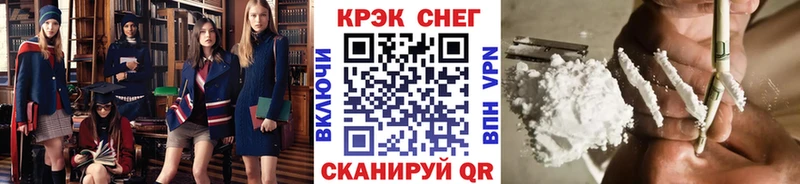 КОКАИН FishScale  Купить где  Калязин 