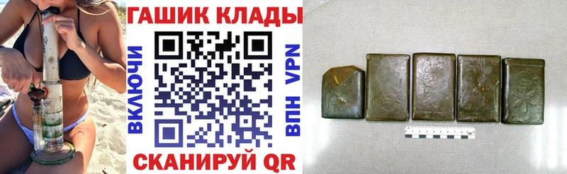 Купить где  Калязин  Гашиш VHQ 