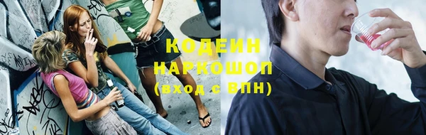 кокаин Елабуга