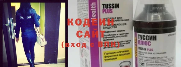 кокаин Елабуга