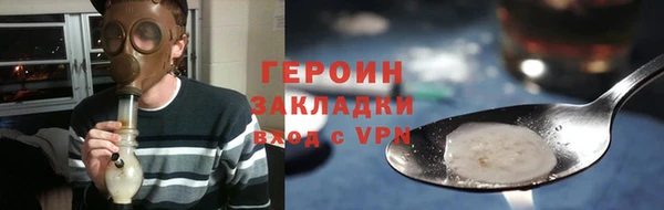 кокаин Елабуга
