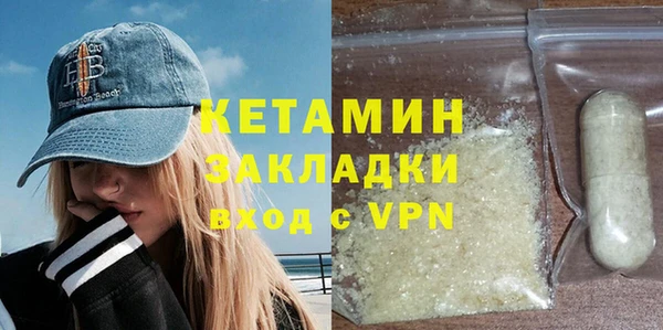 кокаин Елабуга