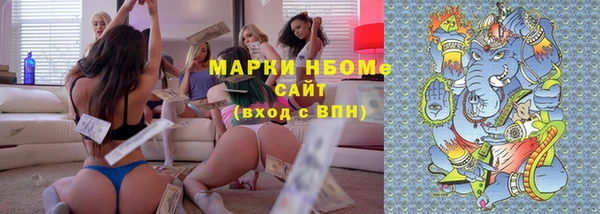 кокаин Елабуга