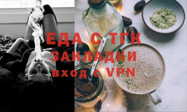 ешки Ельня