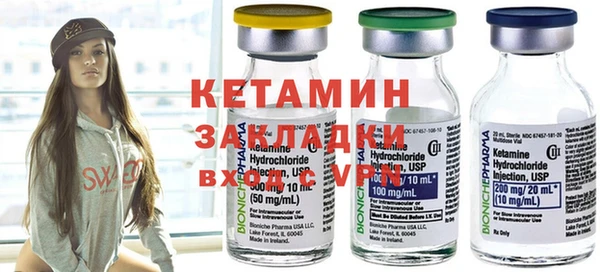 кокаин Елабуга