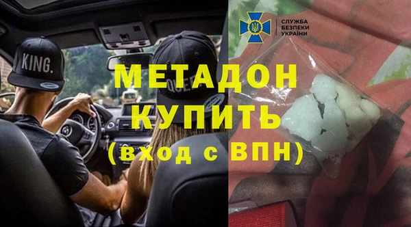 кокаин Елабуга