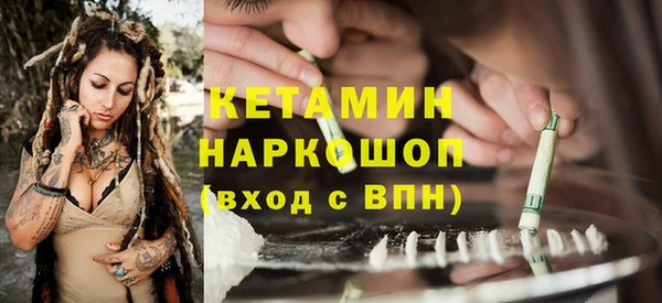кокаин Елабуга