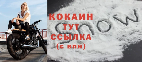 кокаин Елабуга