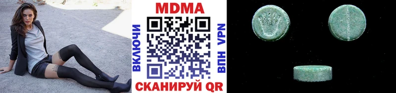MDMA VHQ  Купить  Калязин 