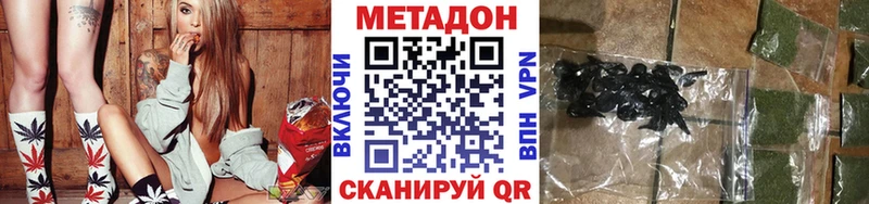 МЕТАДОН мёд  Купить где  Калязин 