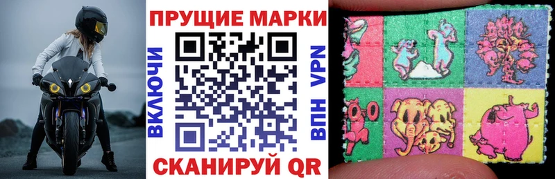 Наркотические марки 1500мкг  Купить закладки  Калязин 