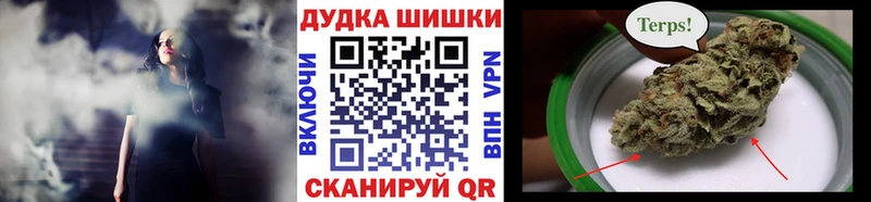 Купить закладки  Калязин  Шишки марихуана THC 21% 